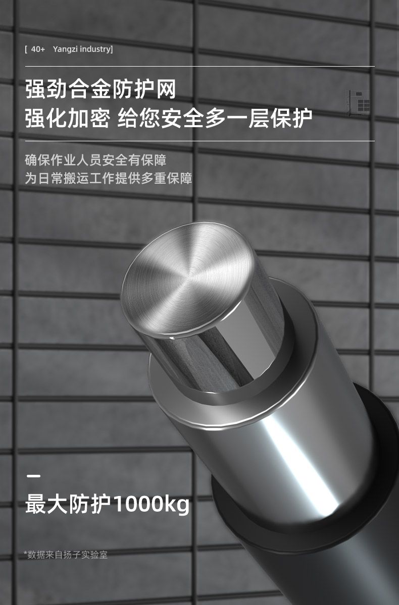 1016手動(dòng)液壓堆高車(chē)_揚子叉車(chē)