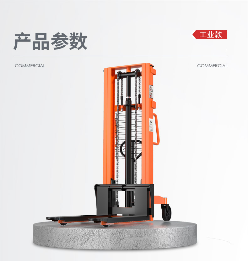 1016手動(dòng)液壓堆高車(chē)_揚子叉車(chē)