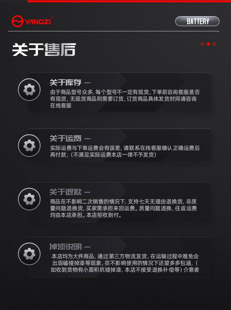 揚子PTL電動(dòng)搬運車(chē)
