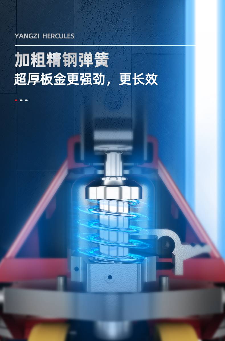 揚子PTL電動(dòng)搬運車(chē)