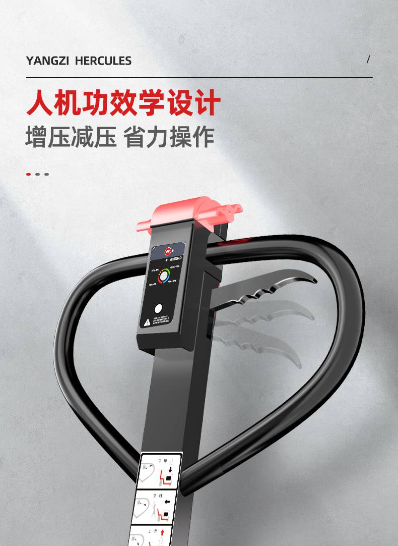 揚子PTL電動(dòng)搬運車(chē)