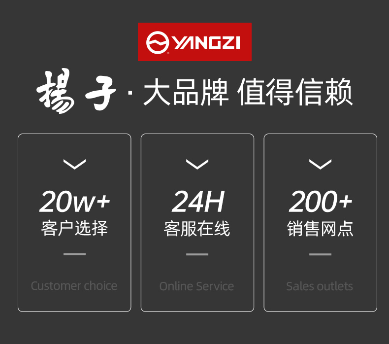 揚子CDD推高車(chē) 站駕式全電動(dòng)推高車(chē)(圖11)