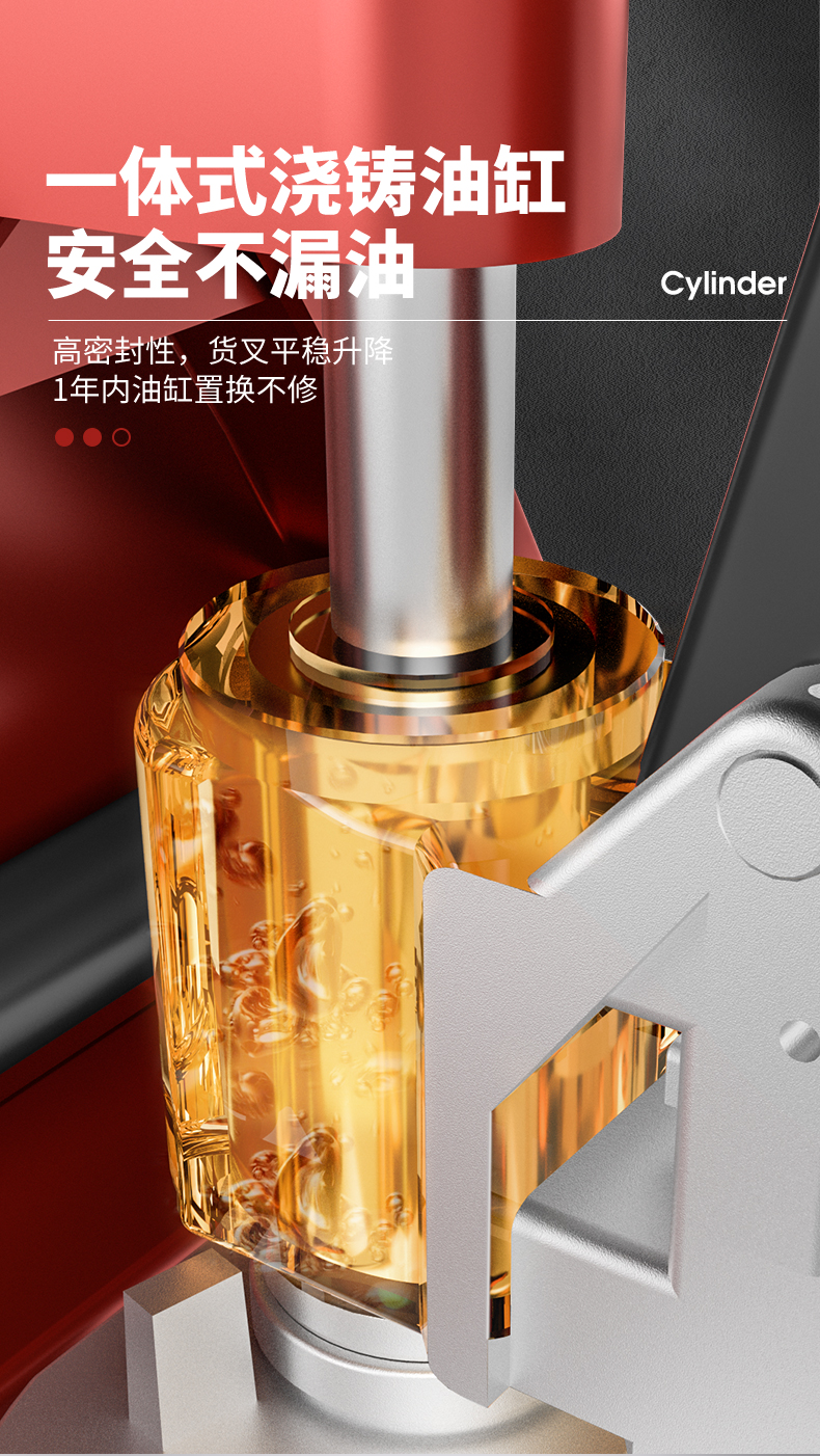 揚子DB2T手動(dòng)液壓搬運車(chē)(圖6)