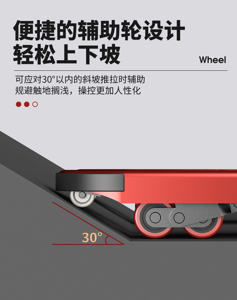 揚子DB2T手動(dòng)液壓搬運車(chē)(圖11)