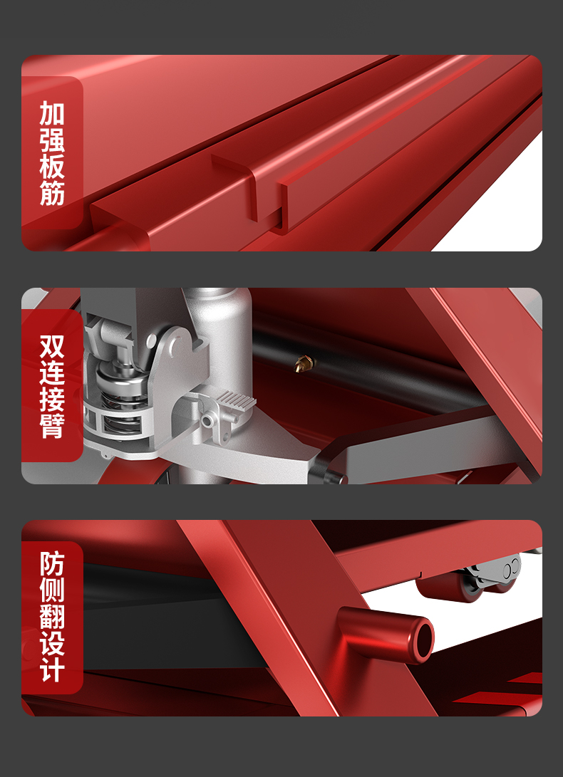 揚子DB2T手動(dòng)液壓搬運車(chē)(圖13)