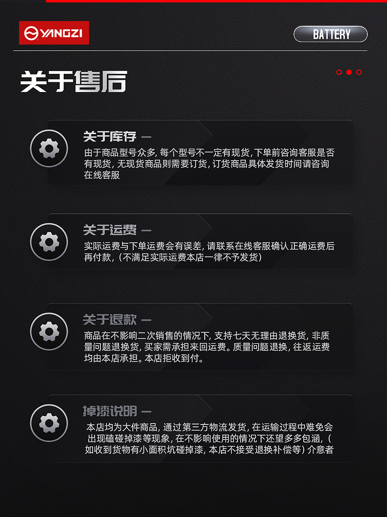 揚子QBM全電動(dòng)微金剛搬運車(chē)(圖16)