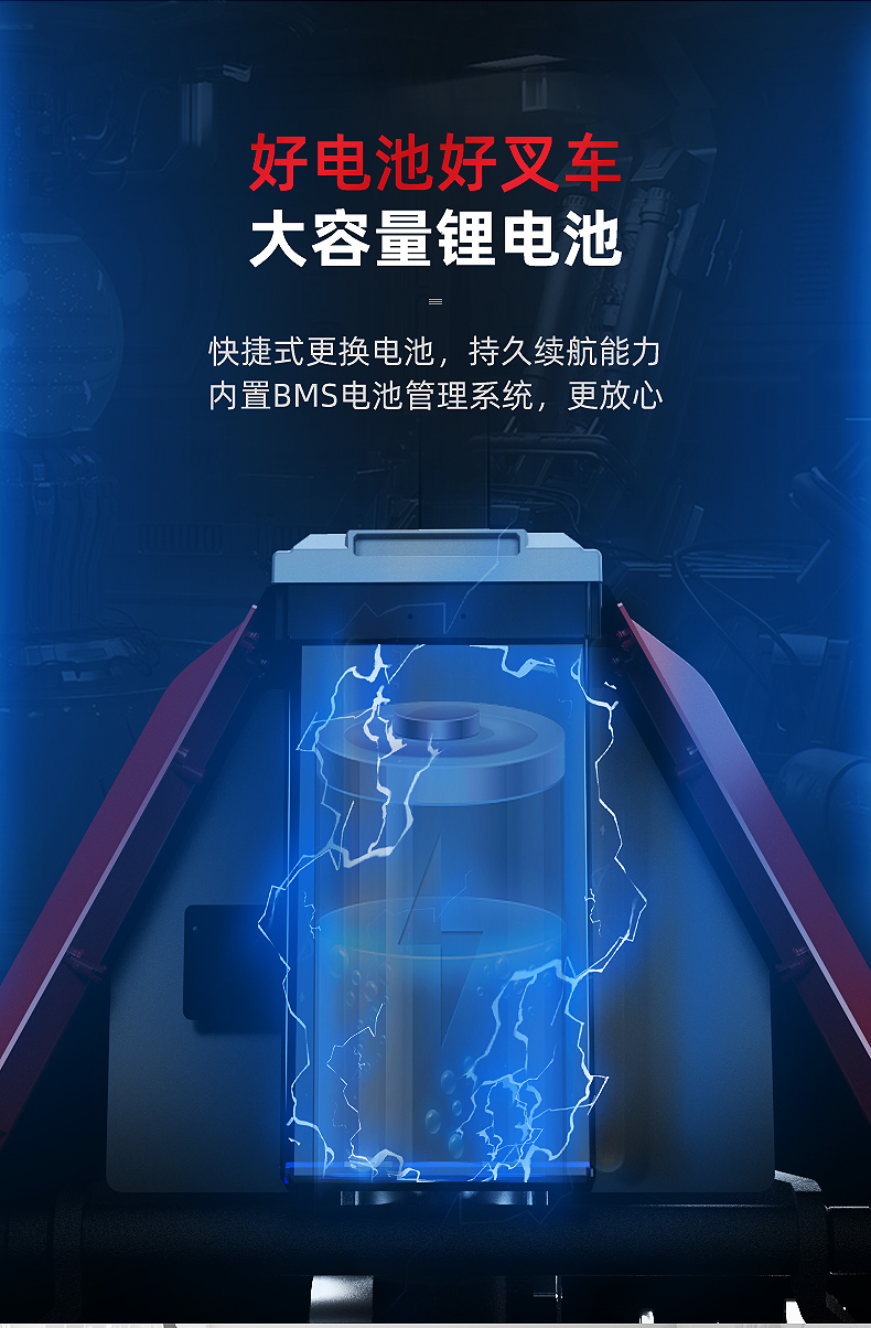 揚子QBM全電動(dòng)微金剛搬運車(chē)(圖5)