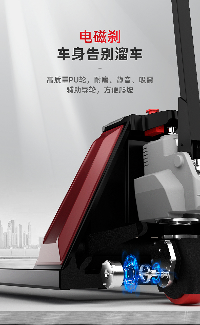 揚子QBM全電動(dòng)微金剛搬運車(chē)(圖10)