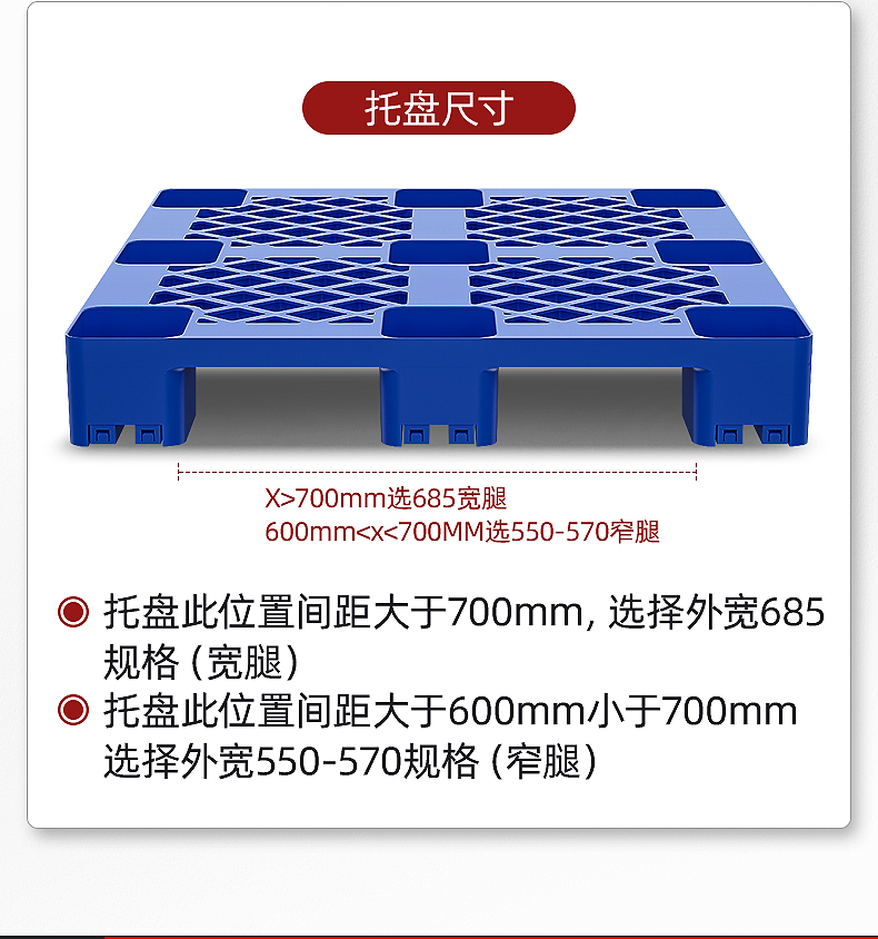 揚子QBM全電動(dòng)微金剛搬運車(chē)(圖15)