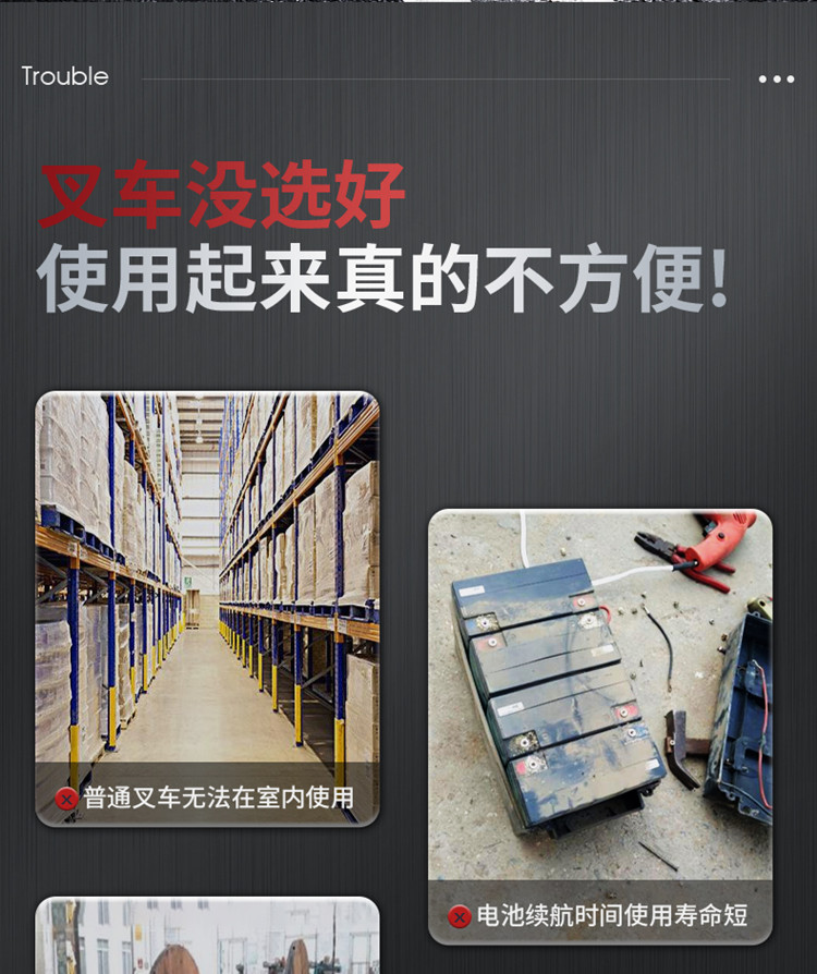 揚子叉車(chē) 步行式全電動(dòng)堆高車(chē)QDA(圖5)