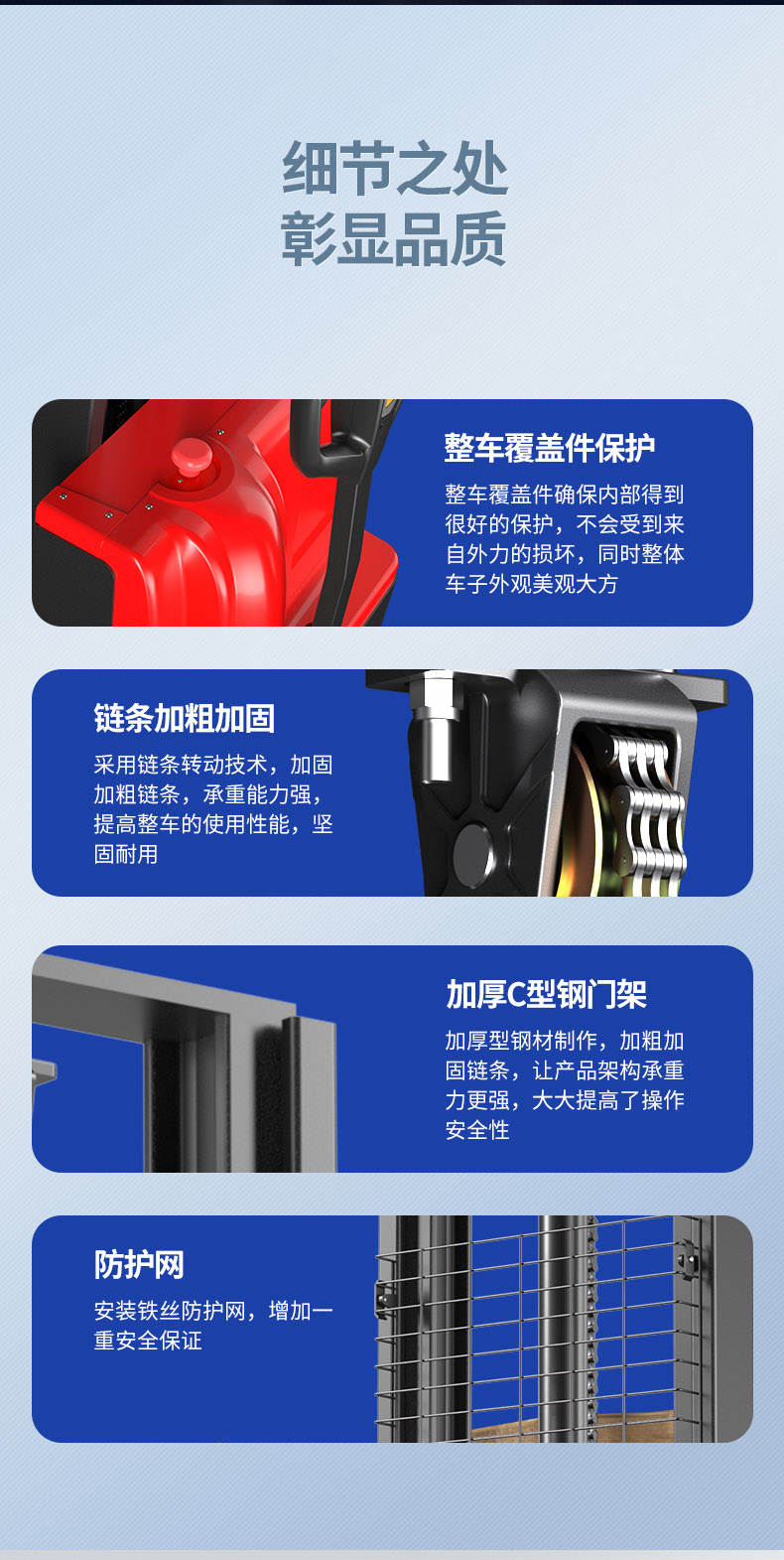 揚子堆高車(chē)PS 步行式電動(dòng)堆高車(chē)(圖11)