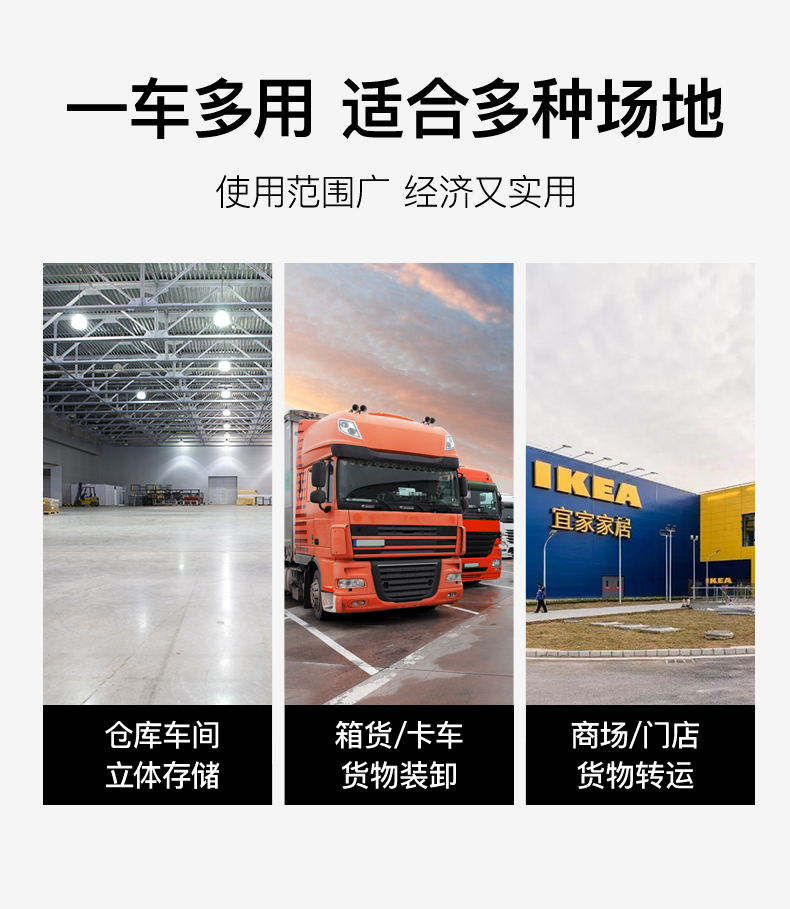 揚子堆高車(chē) YZ-CDD 踏板式托盤(pán)堆垛車(chē)(圖5)