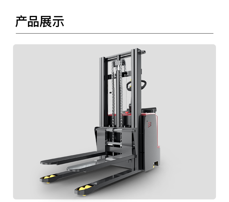 揚子堆高車(chē) YZ-CDD 踏板式托盤(pán)堆垛車(chē)(圖11)