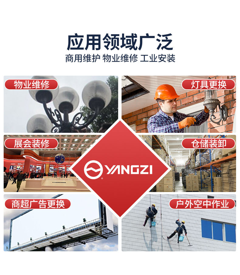 揚子電動(dòng)站駕式升降平臺小型高空作業(yè)SJZ0.5-7(圖4)
