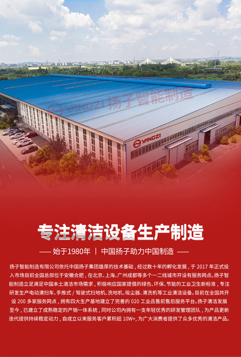 揚子手推式半電動(dòng)升降平臺ELP(圖1)