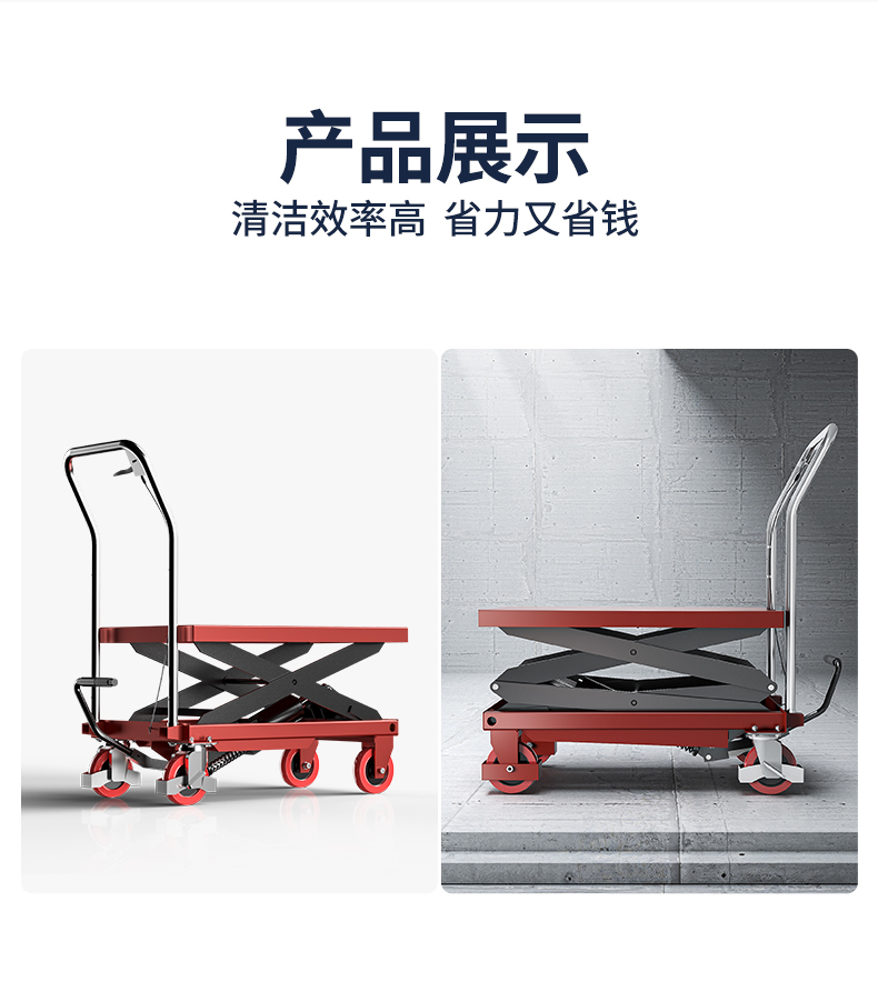 揚子液壓升降平臺車(chē)1TF-15(圖9)