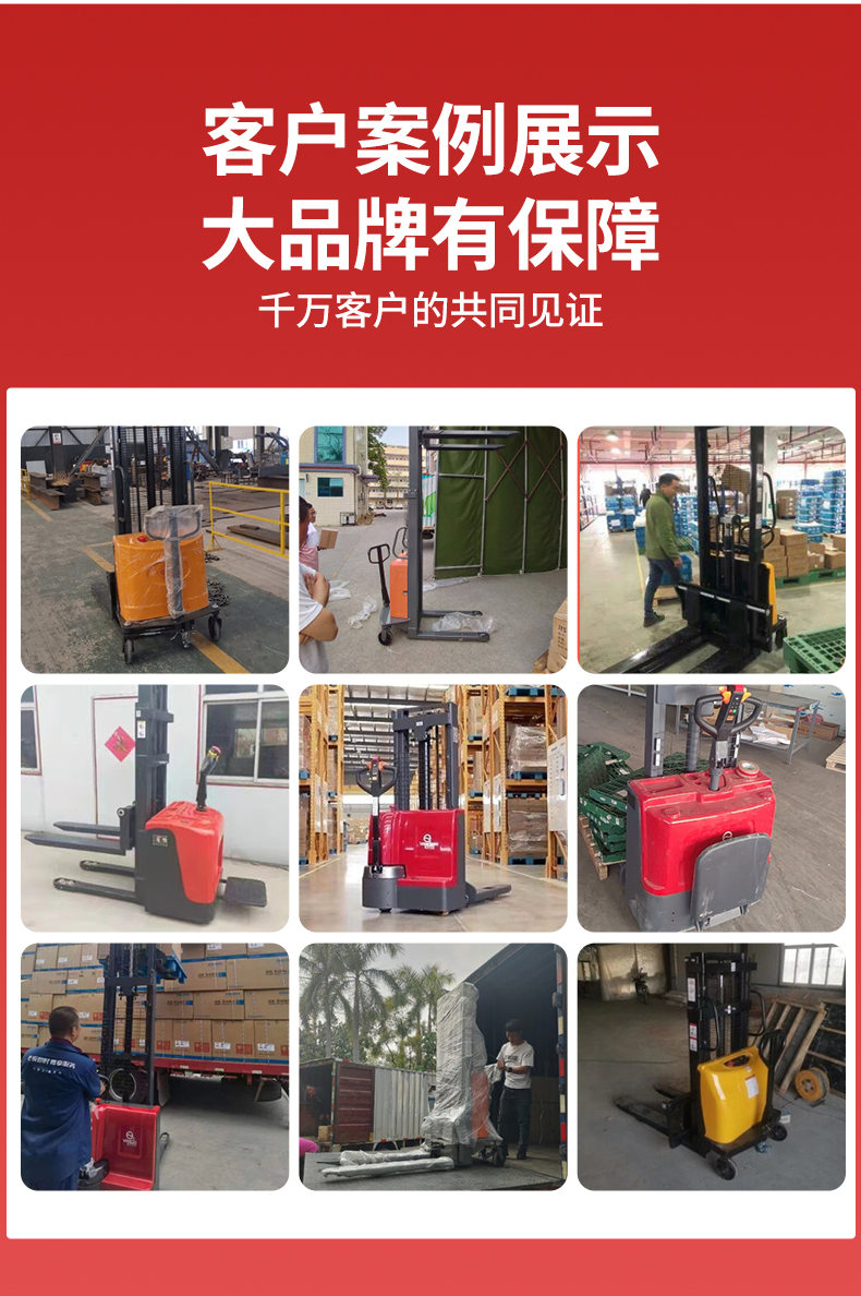 揚子液壓升降平臺車(chē)1TF-15(圖10)