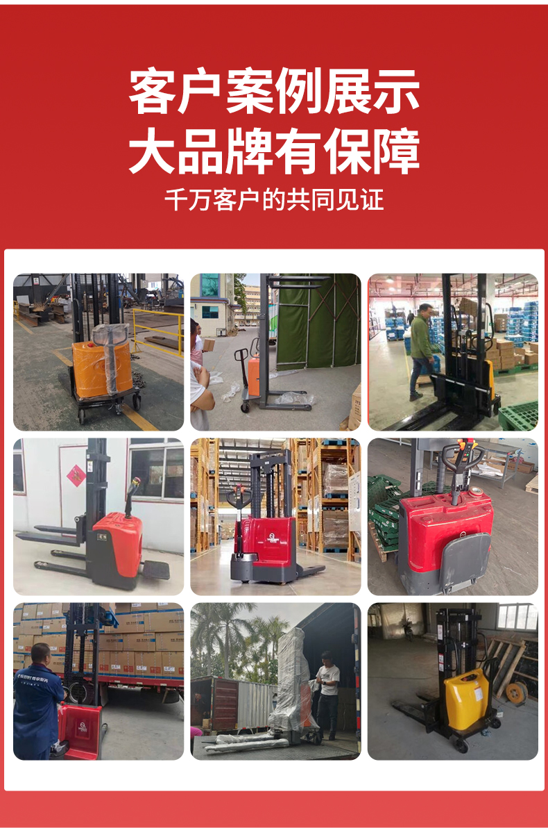 揚子手動(dòng)液壓堆高車(chē)SDD(圖7)