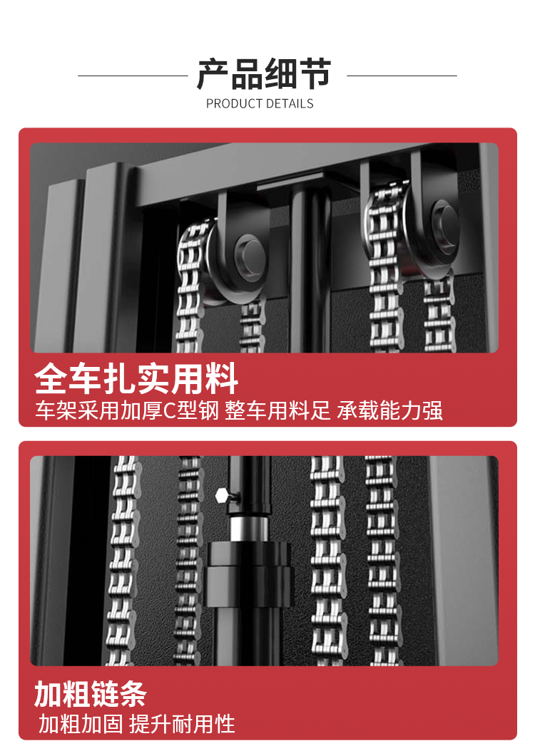 揚子平衡重式電動(dòng)堆高車(chē)YZ-CPD10(圖3)