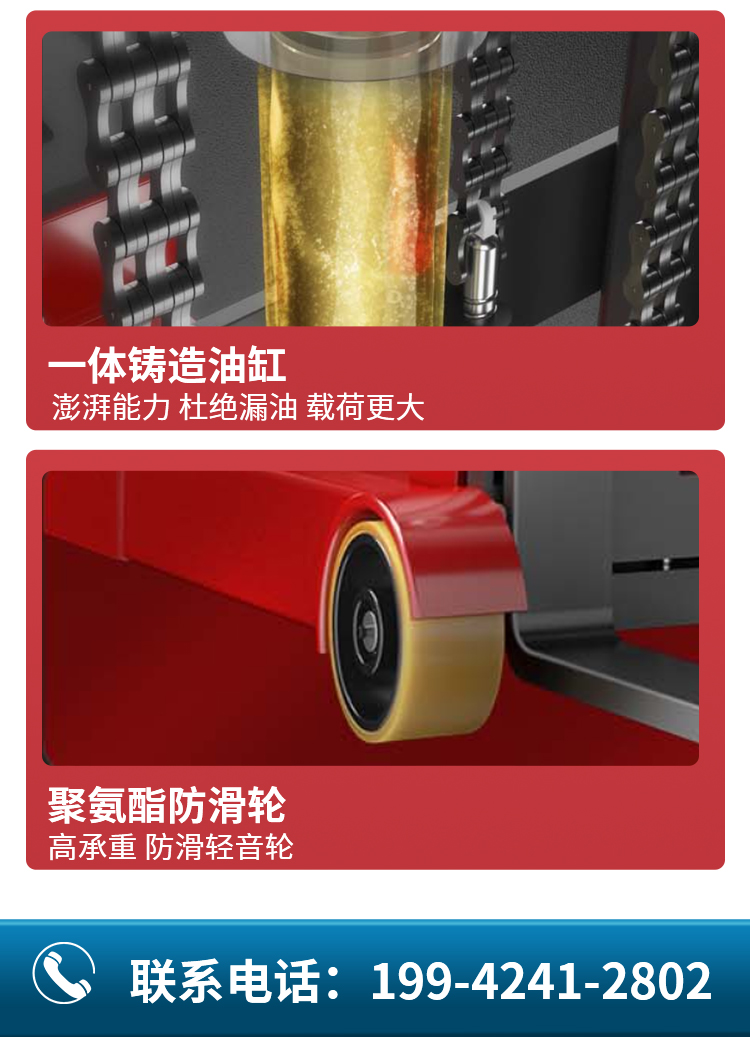 揚子平衡重式電動(dòng)堆高車(chē)YZ-CPD10(圖4)