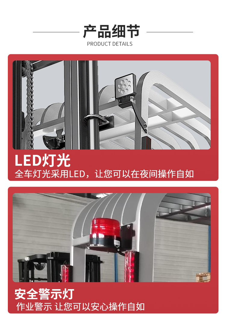 揚子座駕式平衡重電動(dòng)叉車(chē)YZ-CPD15A系列 (圖3)