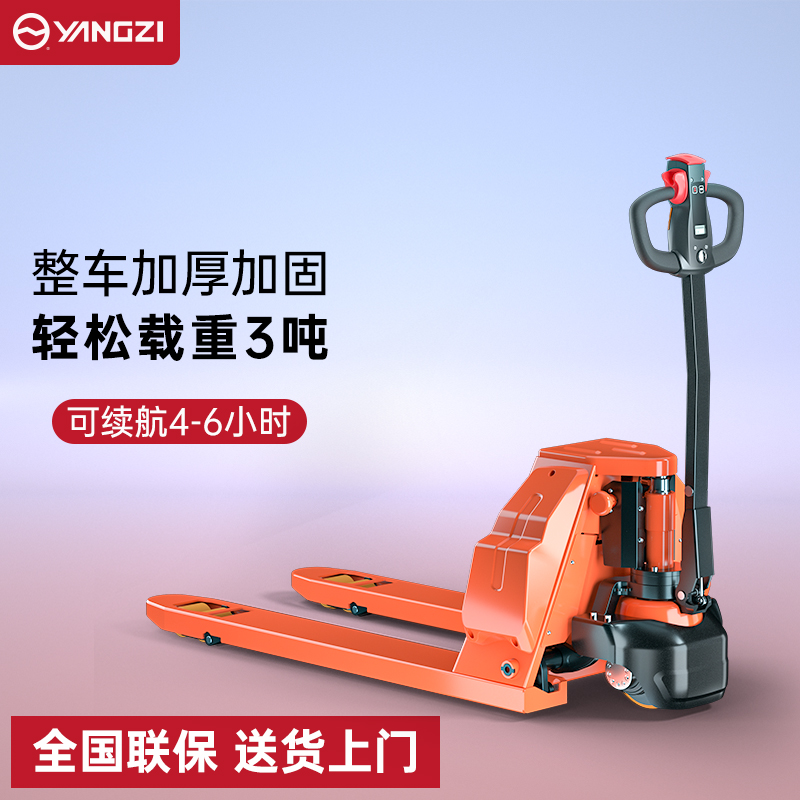 電動(dòng)搬運車(chē)出現故障怎么維護