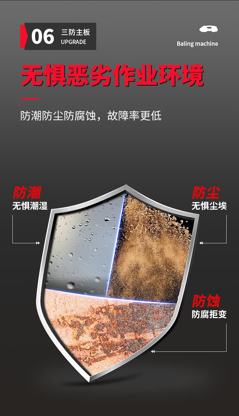 揚子電動(dòng)打包機Z16A(圖11)