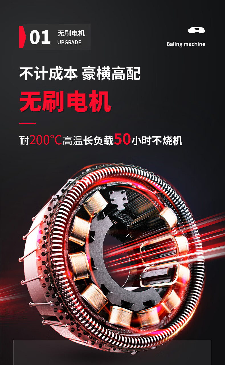 揚子電動(dòng)打包機Z16A(圖4)