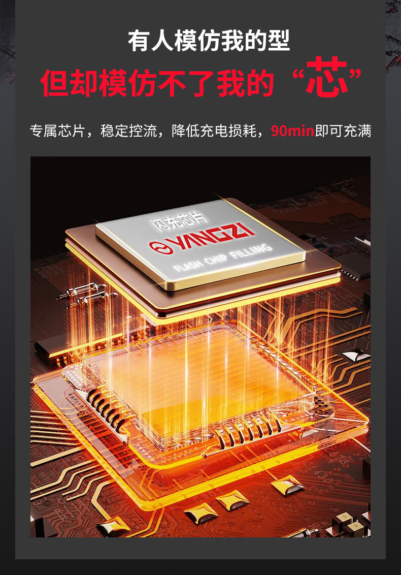揚子電動(dòng)打包機Z16A(圖8)