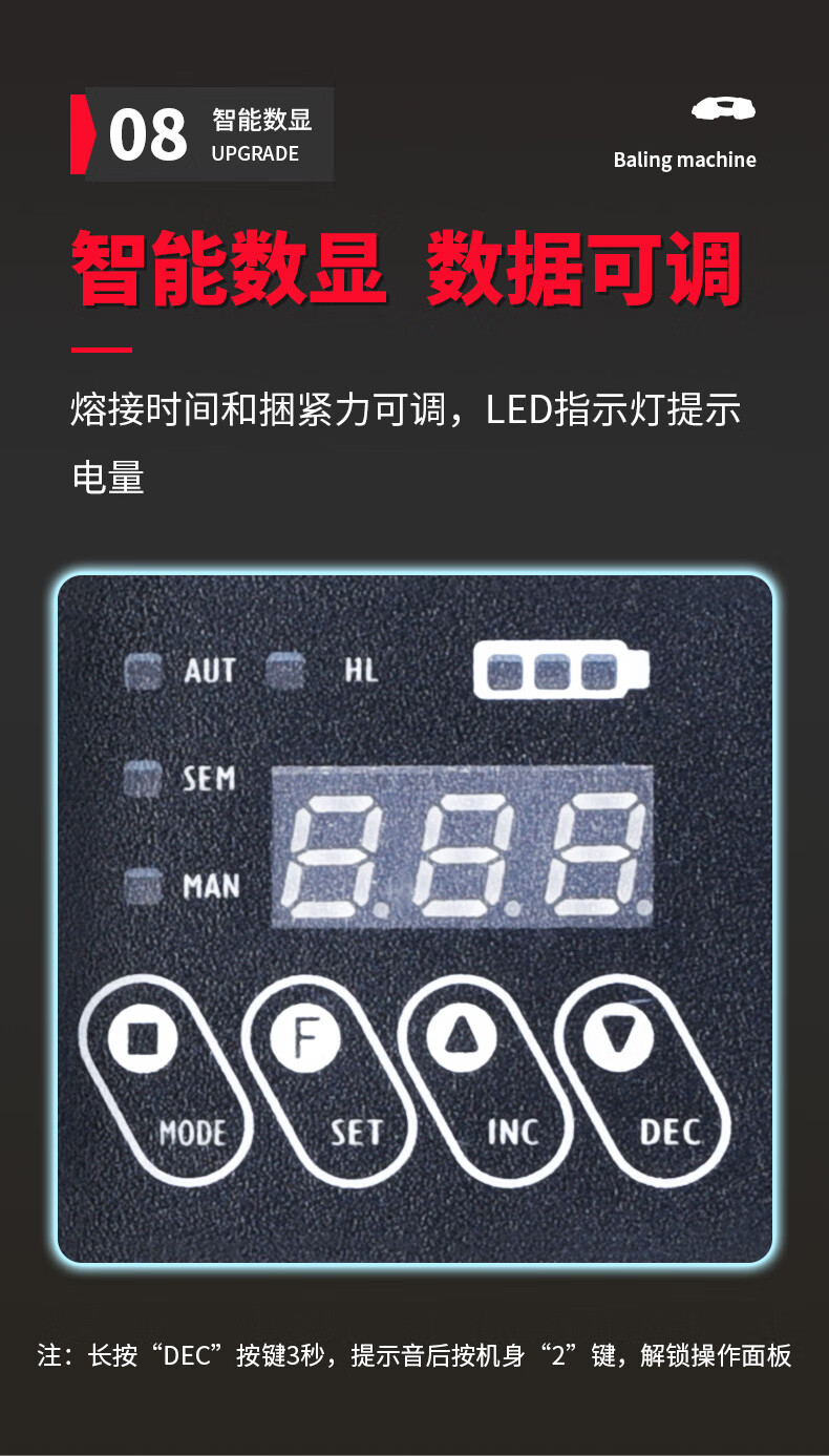 揚子電動(dòng)打包機Z16A(圖13)