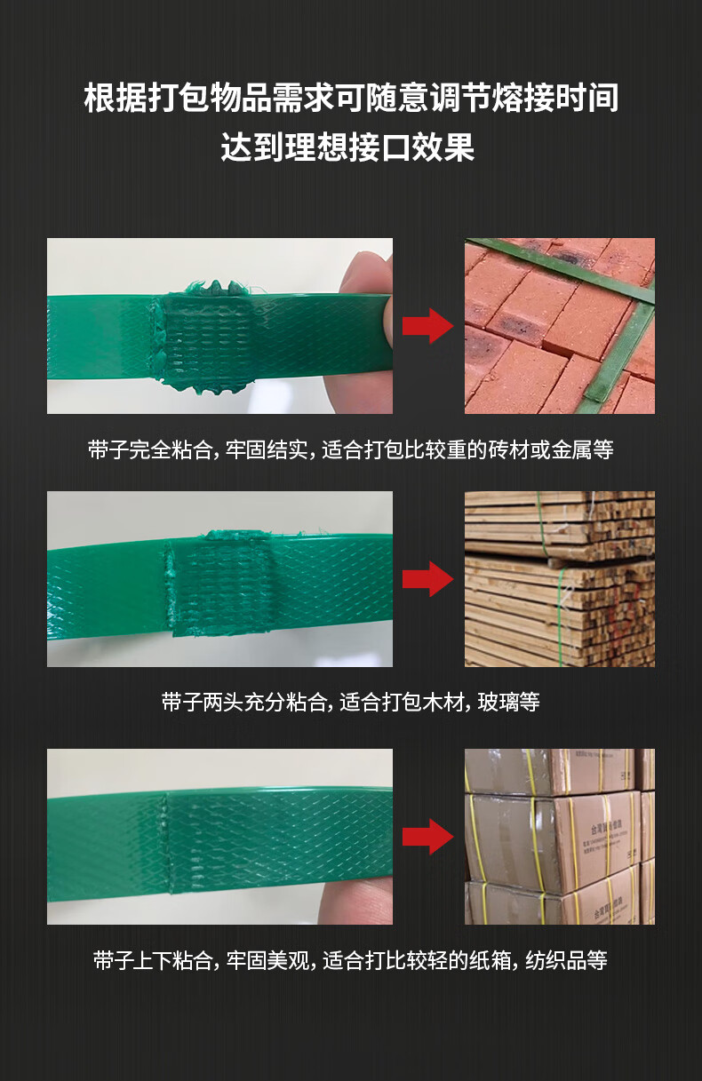 揚子電動(dòng)打包機Z16A(圖15)