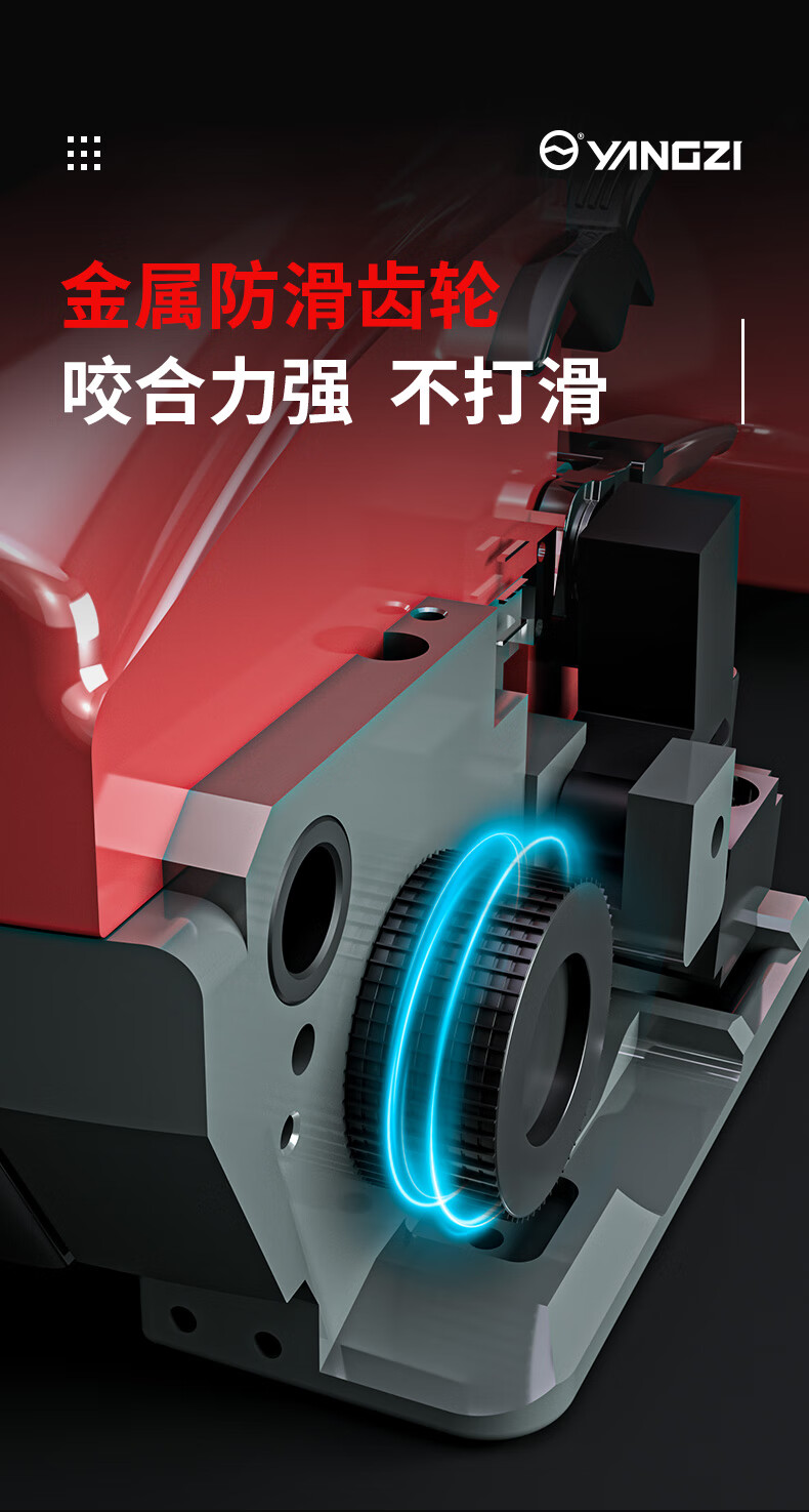 揚子電動(dòng)打包機A001(圖8)