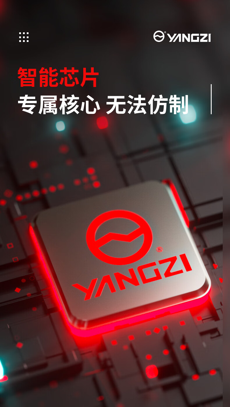 揚子電動(dòng)打包機A001(圖5)
