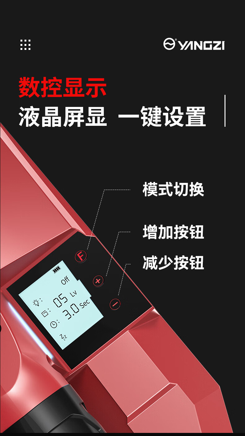 揚子電動(dòng)打包機A001(圖7)