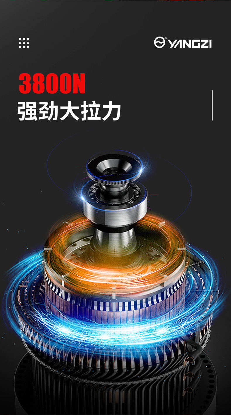 揚子電動(dòng)打包機A001(圖4)
