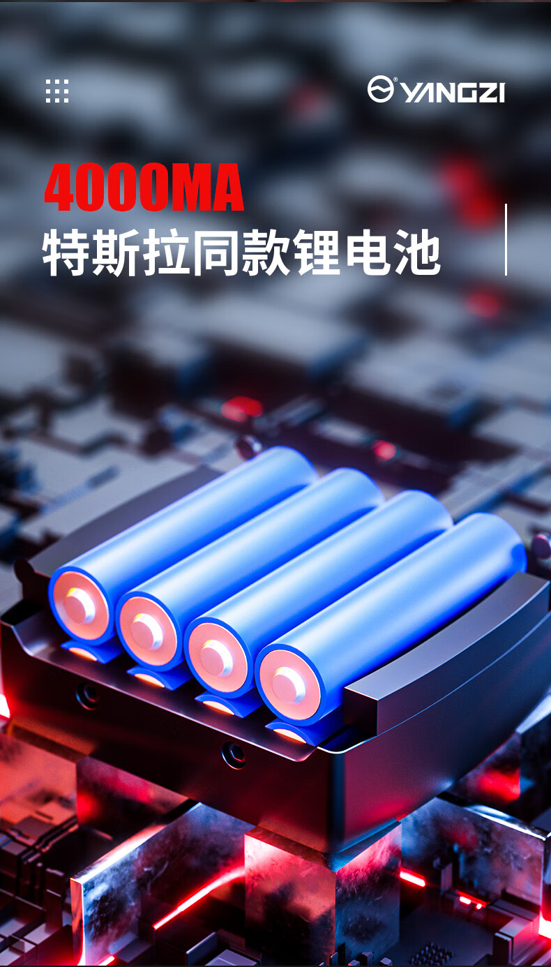 揚子電動(dòng)打包機A001(圖6)