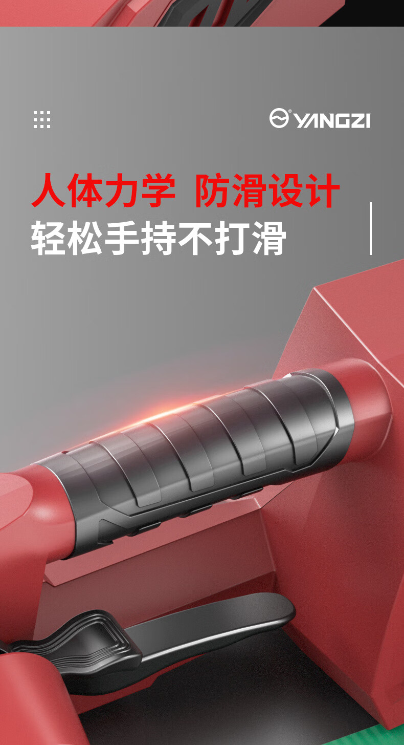 揚子電動(dòng)打包機A001(圖10)
