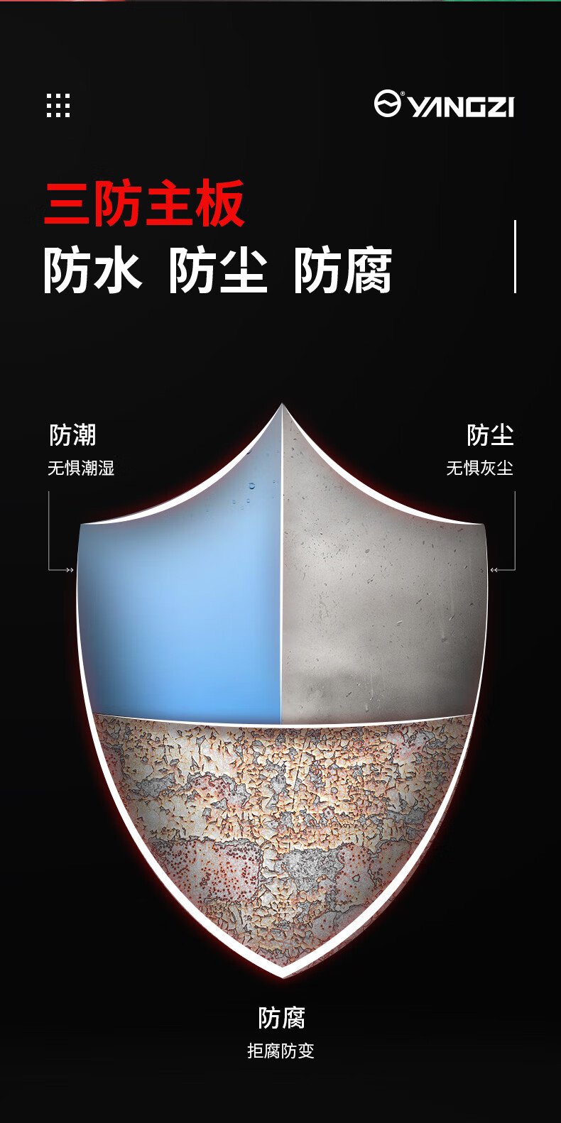 揚子電動(dòng)打包機A001(圖11)