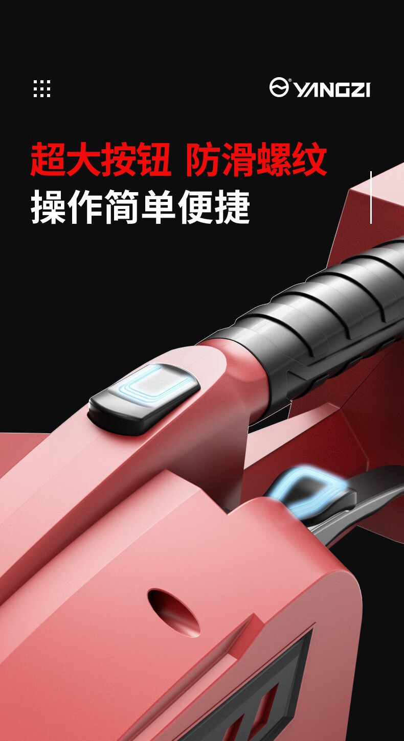 揚子電動(dòng)打包機A001(圖9)