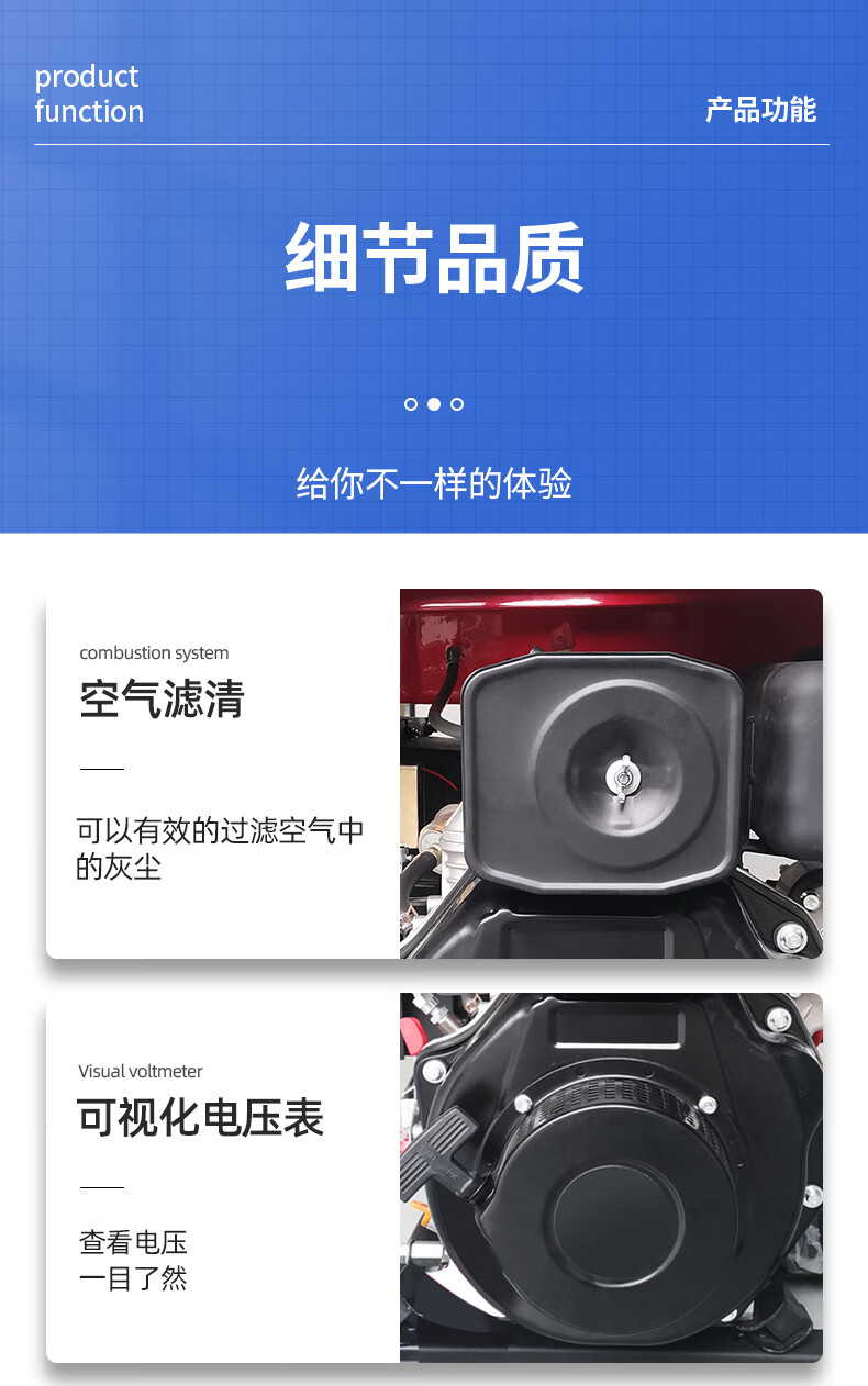 揚子柴油發(fā)電機3KW-500KW 單三相手電啟動(dòng)(圖12)