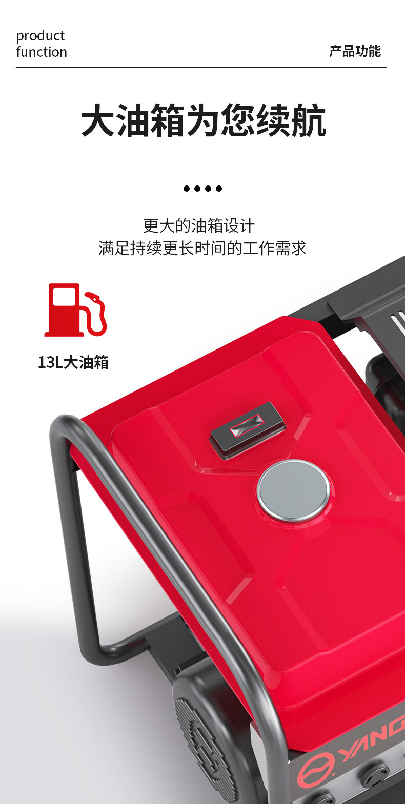 揚子柴油發(fā)電機3KW-500KW 單三相手電啟動(dòng)(圖8)