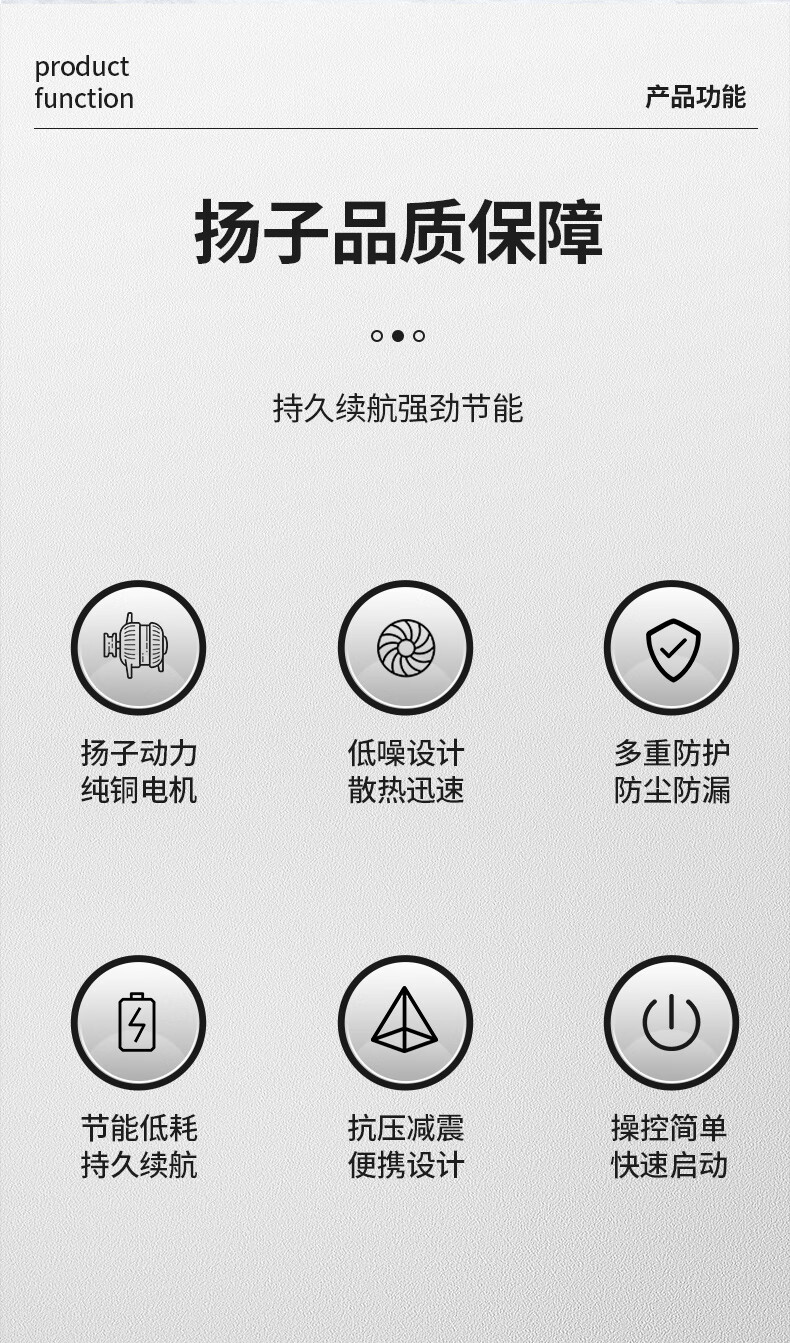 揚子柴油發(fā)電機3KW-500KW 單三相手電啟動(dòng)(圖4)