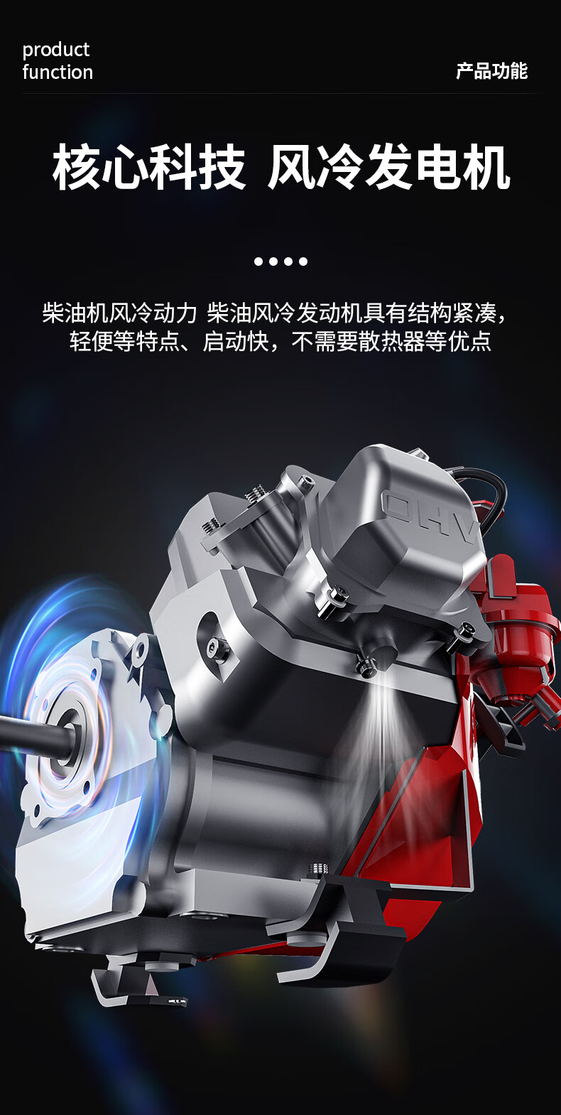揚子柴油發(fā)電機3KW-500KW 單三相手電啟動(dòng)(圖5)