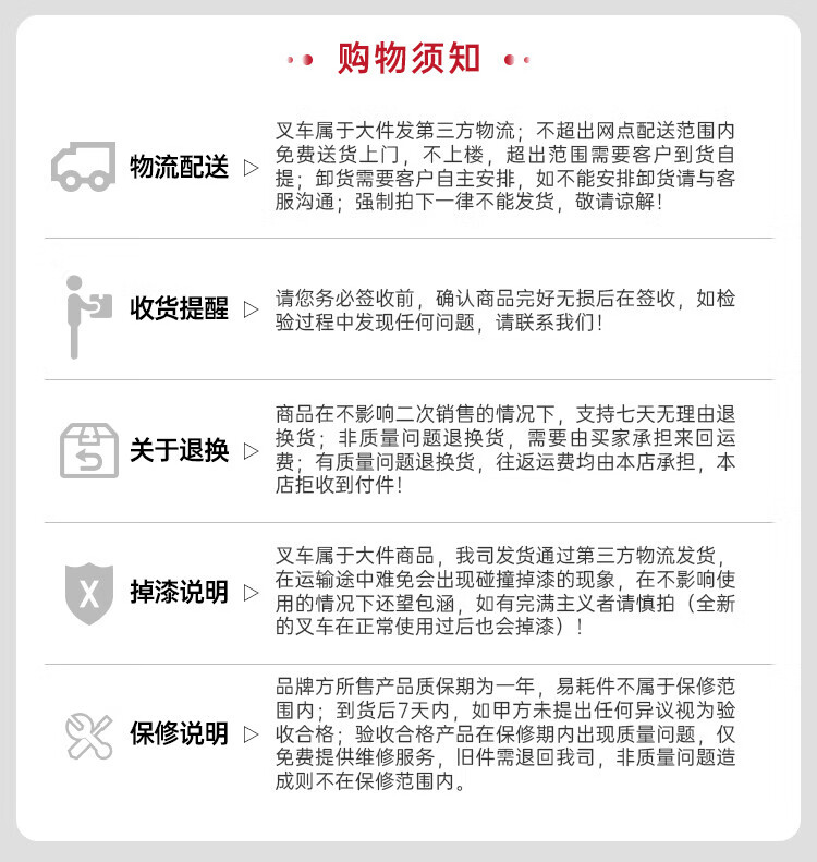 揚子柴油發(fā)電機3KW-500KW 單三相手電啟動(dòng)(圖15)