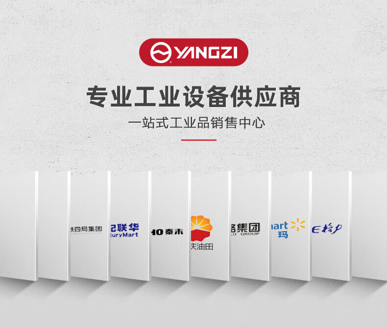 揚子汽油發(fā)電機3KW-17KW 滿(mǎn)足多種需求(圖3)