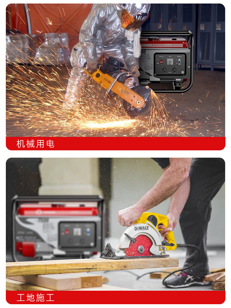揚子汽油發(fā)電機3KW-17KW 滿(mǎn)足多種需求(圖11)
