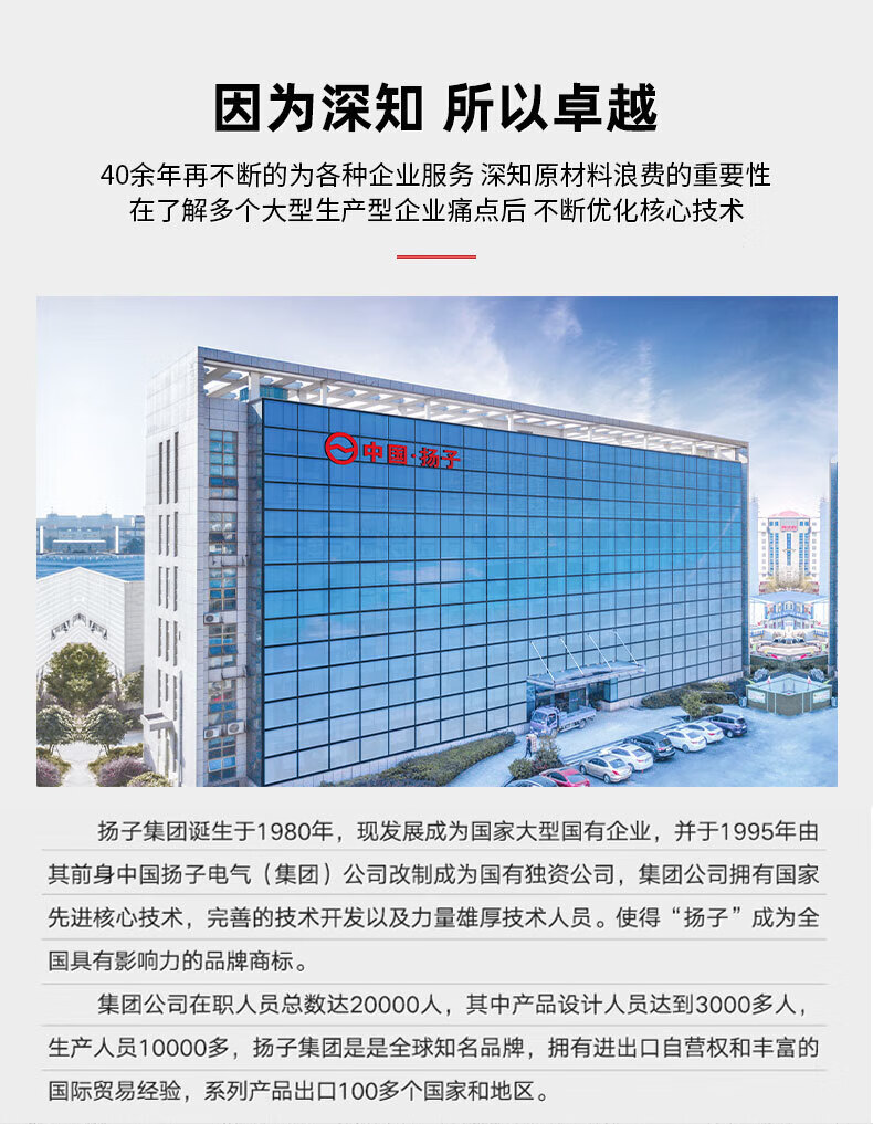 揚子汽油發(fā)電機3KW-17KW 滿(mǎn)足多種需求(圖2)