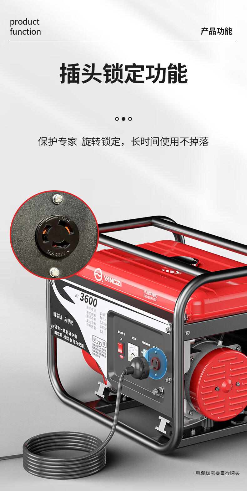 揚子汽油發(fā)電機3KW-17KW 滿(mǎn)足多種需求(圖19)