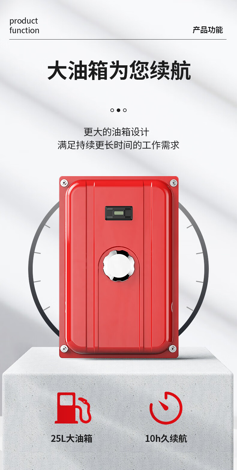 揚子汽油發(fā)電機3KW-17KW 滿(mǎn)足多種需求(圖15)