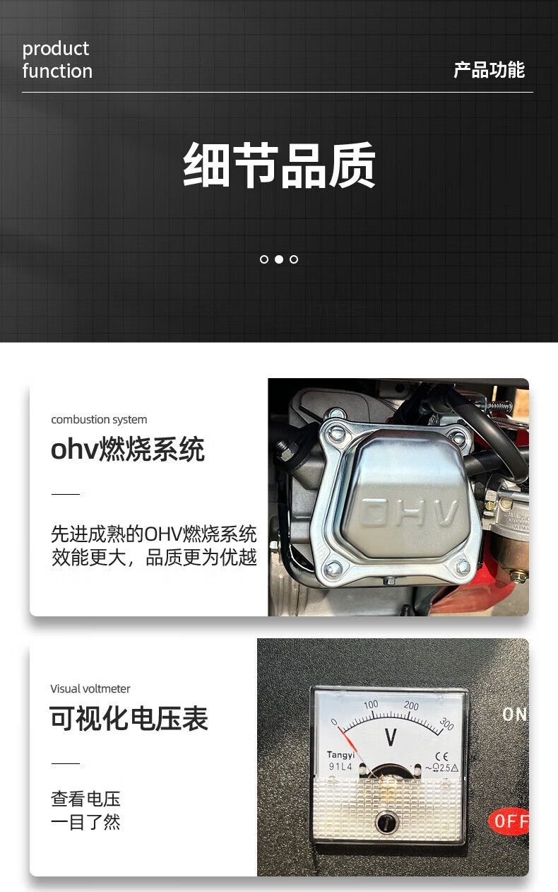 揚子汽油發(fā)電機3KW-17KW 滿(mǎn)足多種需求(圖20)